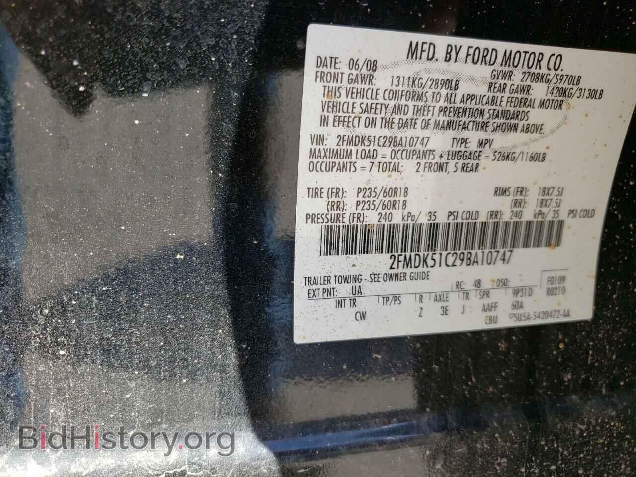 2009 FORD FLEX - VIN: 2FMDK51C29BA10747 - Фото 10