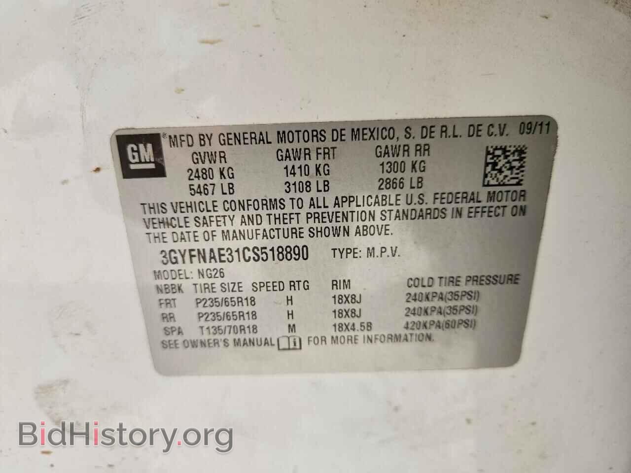 2012 CADILLAC SRX - VIN: 3GYFNAE31CS518890 - Фото 13