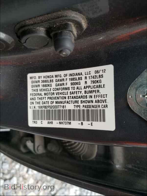 2012 HONDA CIVIC - VIN: 19XFB2F52CE077161 - Фото 10