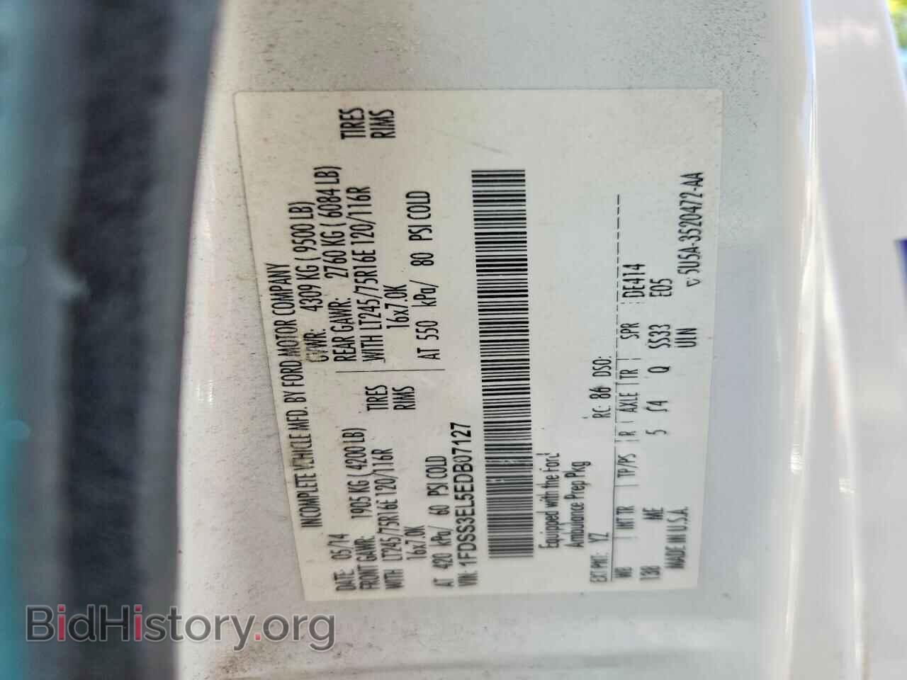 2014 FORD ECONOLINE - VIN: 1FDSS3EL5EDB07127 - Фото 13