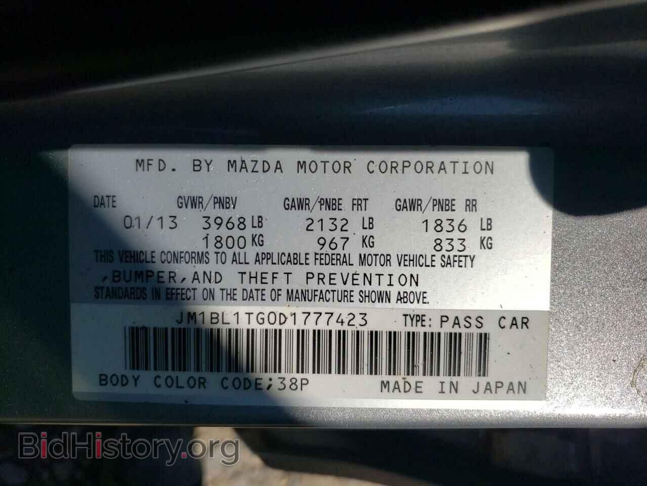 2013 MAZDA 3 - VIN: JM1BL1TG0D1777423 - Фото 12