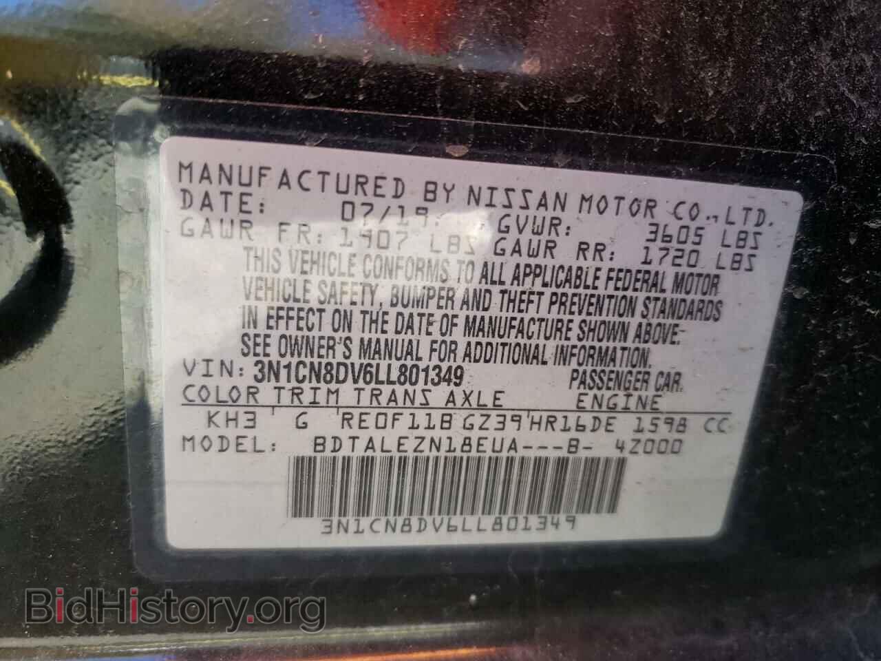 2020 NISSAN VERSA - VIN: 3N1CN8DV6LL801349 - Фото 10