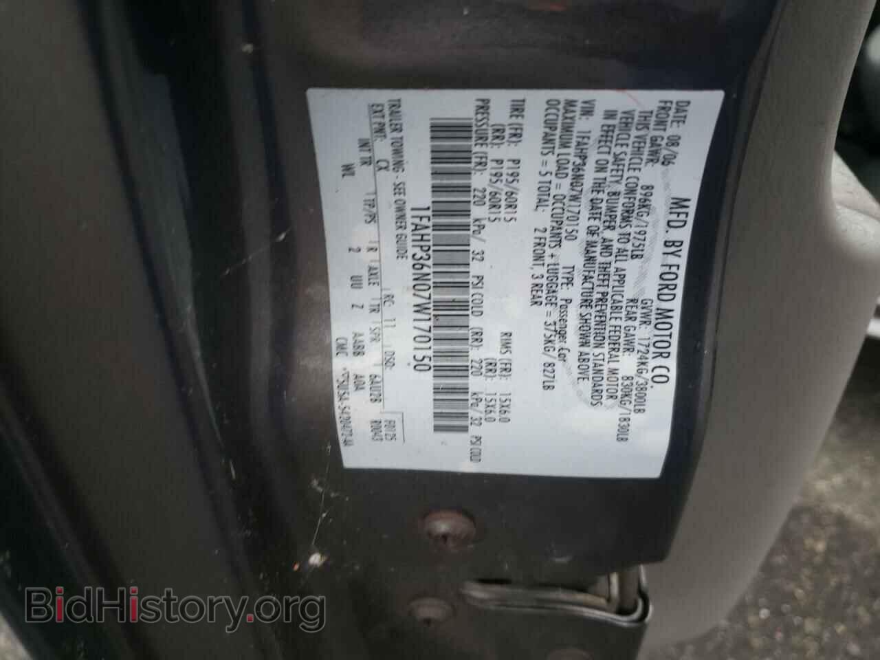 2007 FORD FOCUS - VIN: 1FAHP36N07W170150 - Фото 10