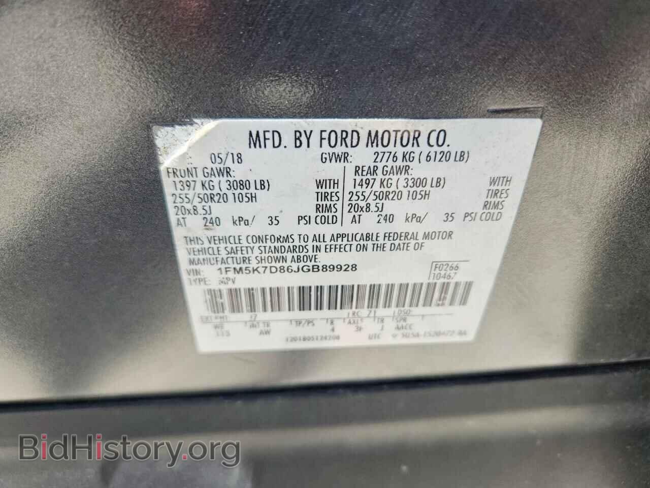 2018 FORD EXPLORER - VIN: 1FM5K7D86JGB89928 - Photo 13