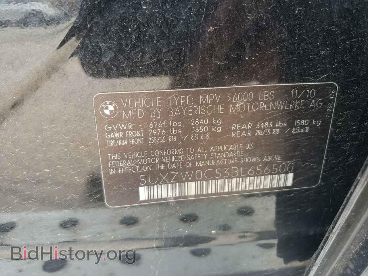 2011 BMW X5 - VIN: 5UXZW0C53BL656500 - Фото 13