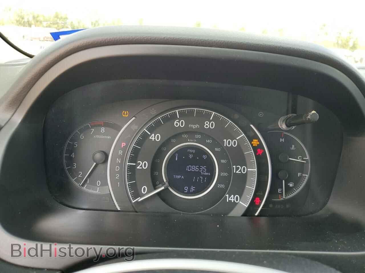 2014 HONDA CRV - VIN: 2HKRM4H36EH711066 - Фото 9
