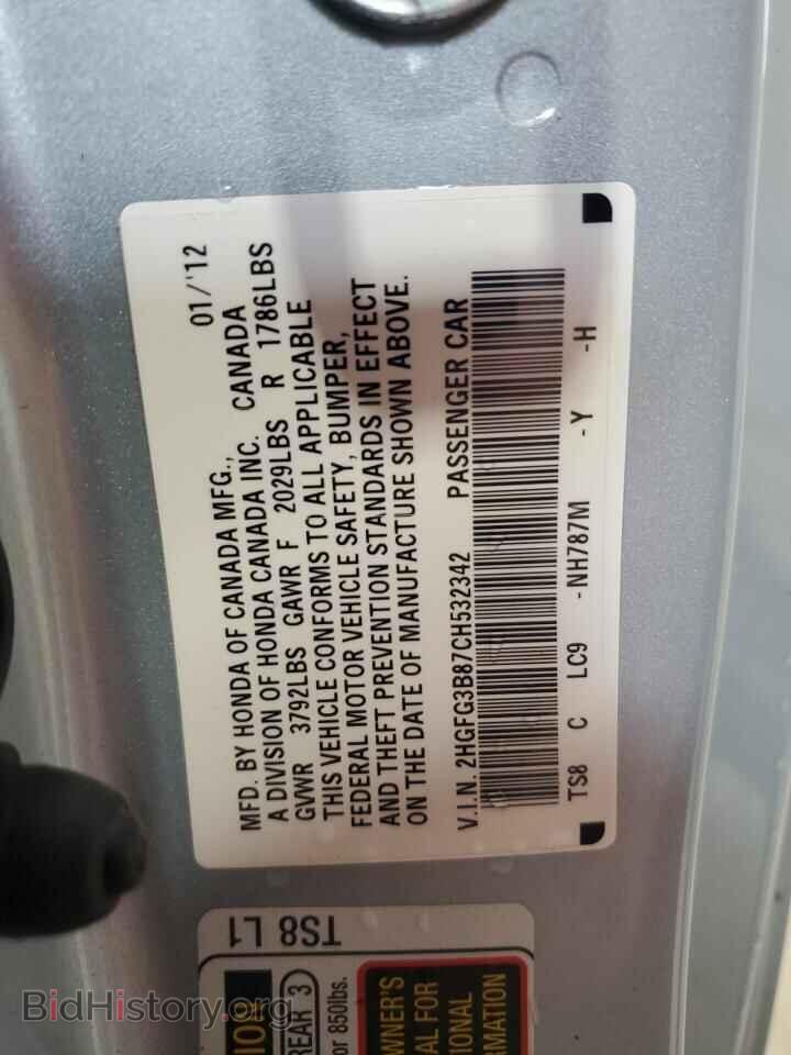 2012 HONDA CIVIC - VIN: 2HGFG3B87CH532342 - Фото 12