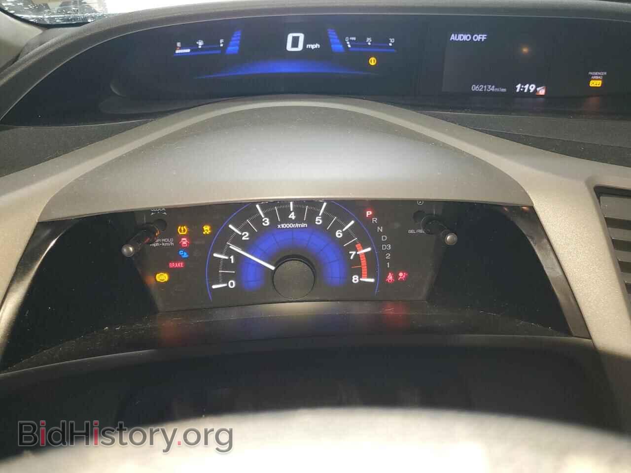 2012 HONDA CIVIC - VIN: 2HGFG3B87CH532342 - Фото 9