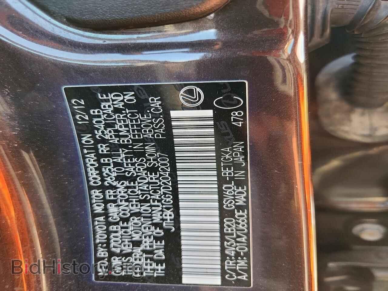 2013 LEXUS ES350 - VIN: JTHBK1GG7D2042007 - Фото 12