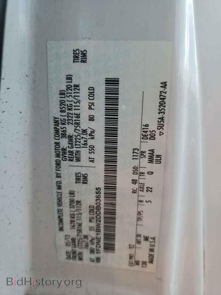 2013 FORD ECONOLINE - VIN: 1FDNE1BW2DDB03655 - Фото 10