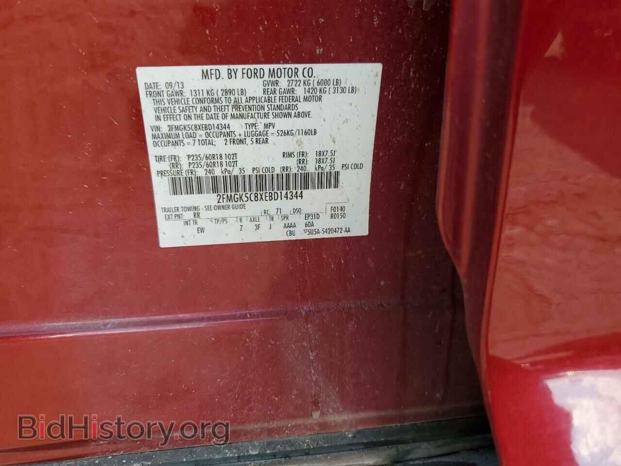 2014 FORD FLEX - VIN: 2FMGK5C8XEBD14344 - Photo 13