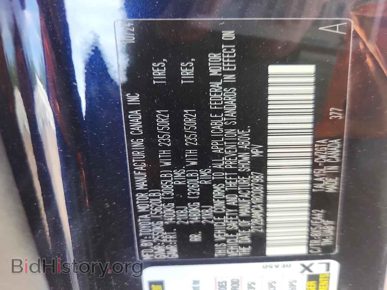 2024 LEXUS RX350 - VIN: 2T2BAMCA1RC087987 - Photo 12