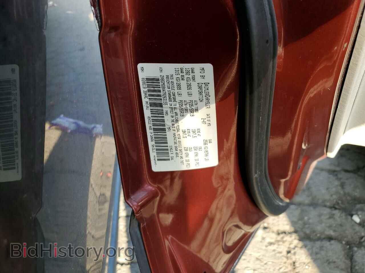 2007 CHRYSLER PACIFICA - VIN: 2A8GM68X47R263155 - Фото 10