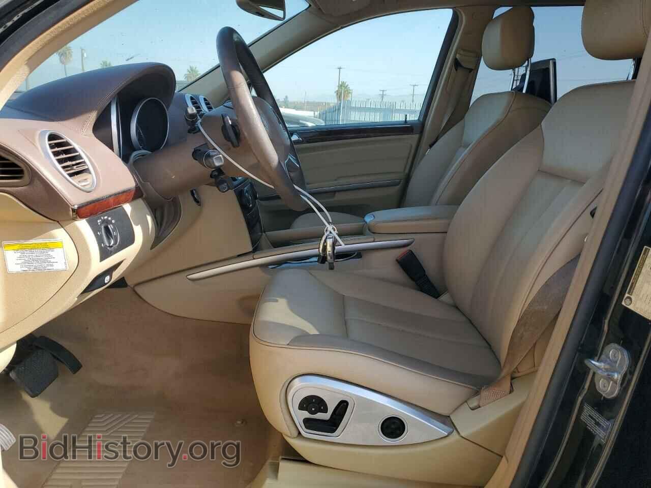 2012 MERCEDES-BENZ GL-CLASS - VIN: 4JGBF2FE1CA793082 - Фото 7