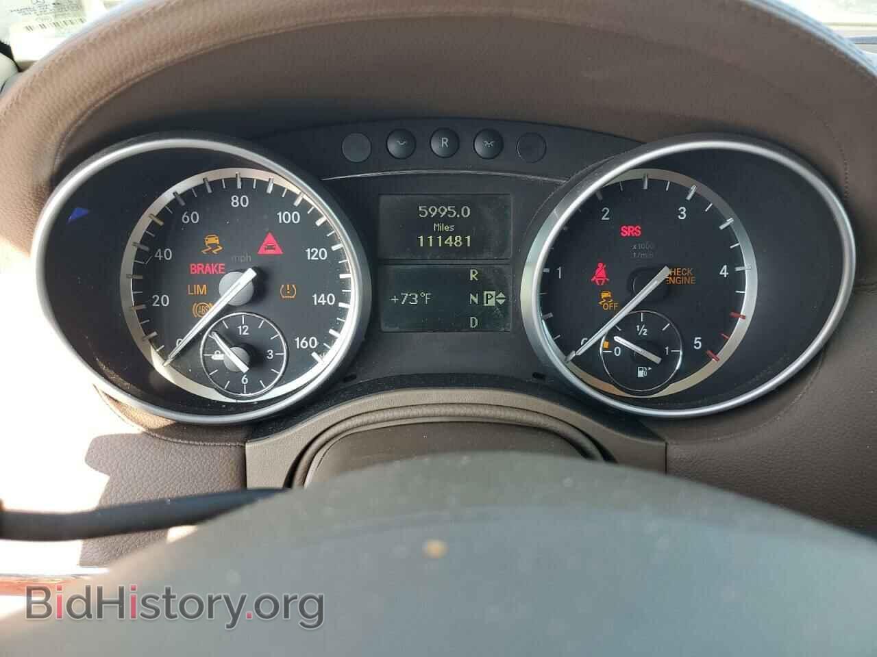 2012 MERCEDES-BENZ GL-CLASS - VIN: 4JGBF2FE1CA793082 - Фото 9