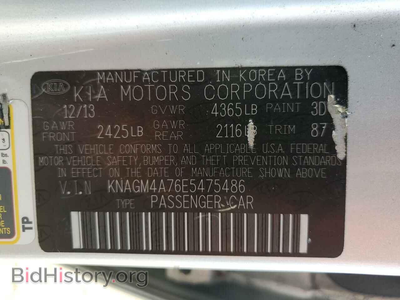 2014 KIA OPTIMA - VIN: KNAGM4A76E5475486 - Фото 12