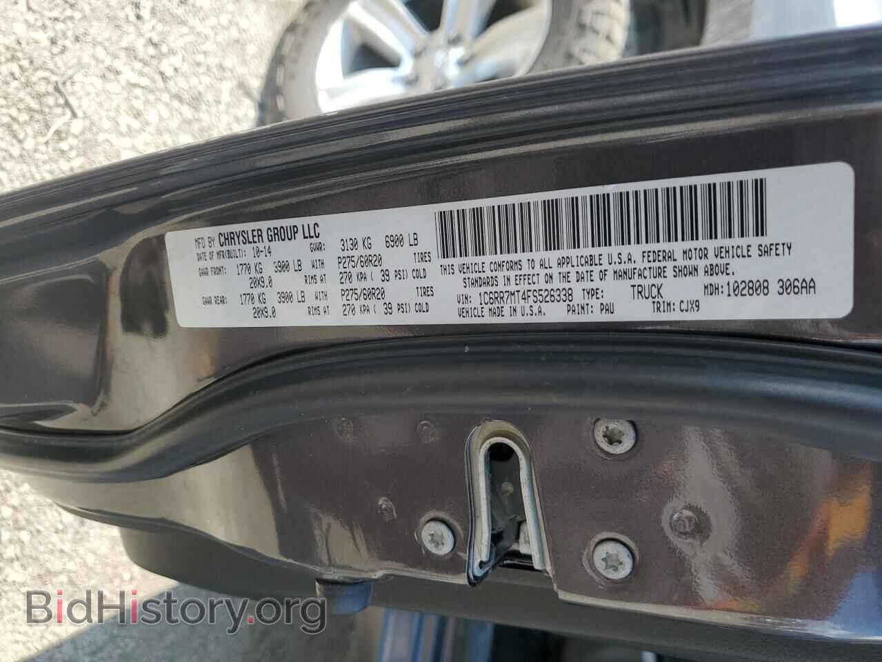 2015 RAM 1500 - VIN: 1C6RR7MT4FS526338 - Фото 12