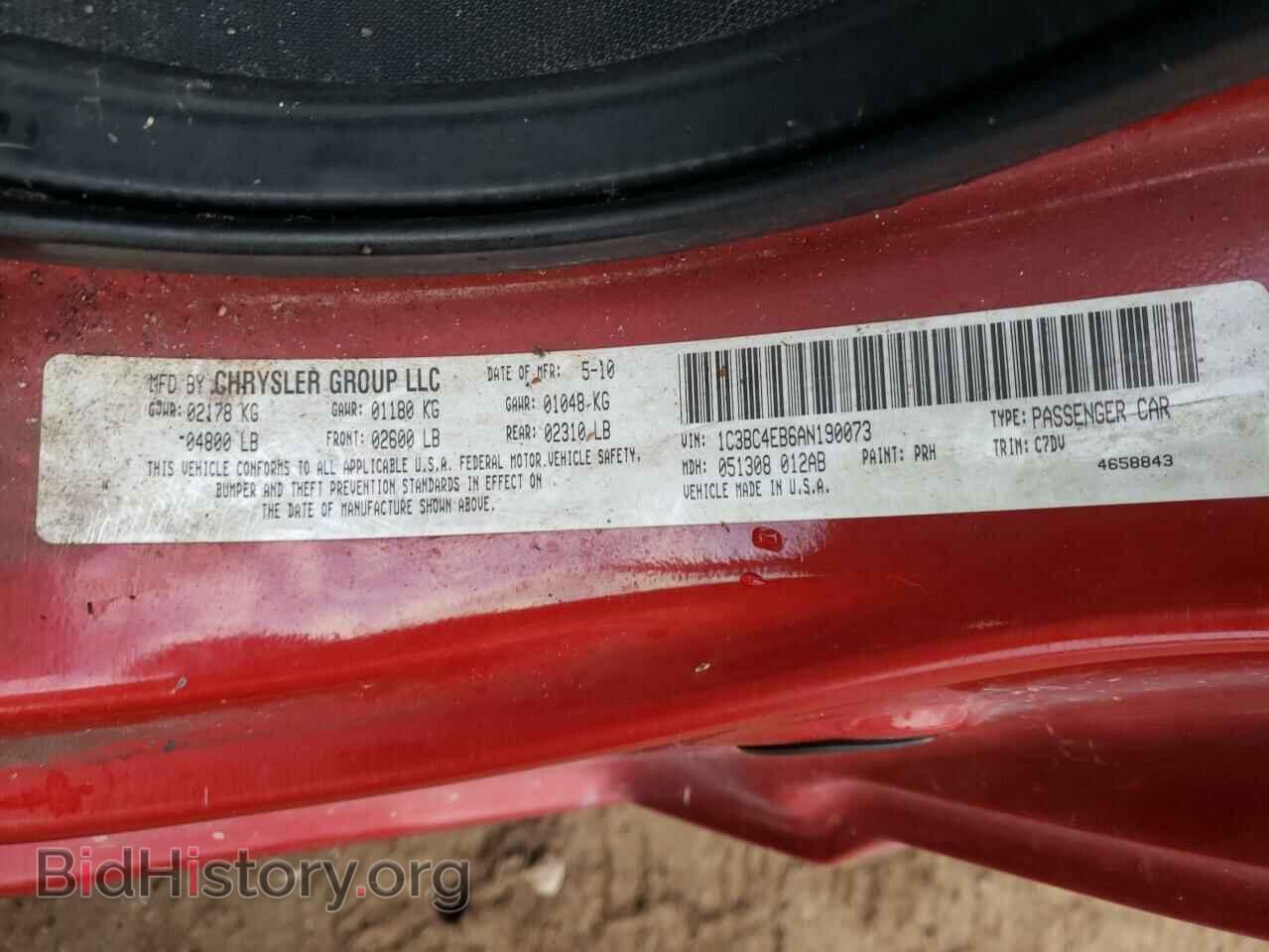 2010 CHRYSLER SEBRING - VIN: 1C3BC4EB6AN190073 - Фото 10