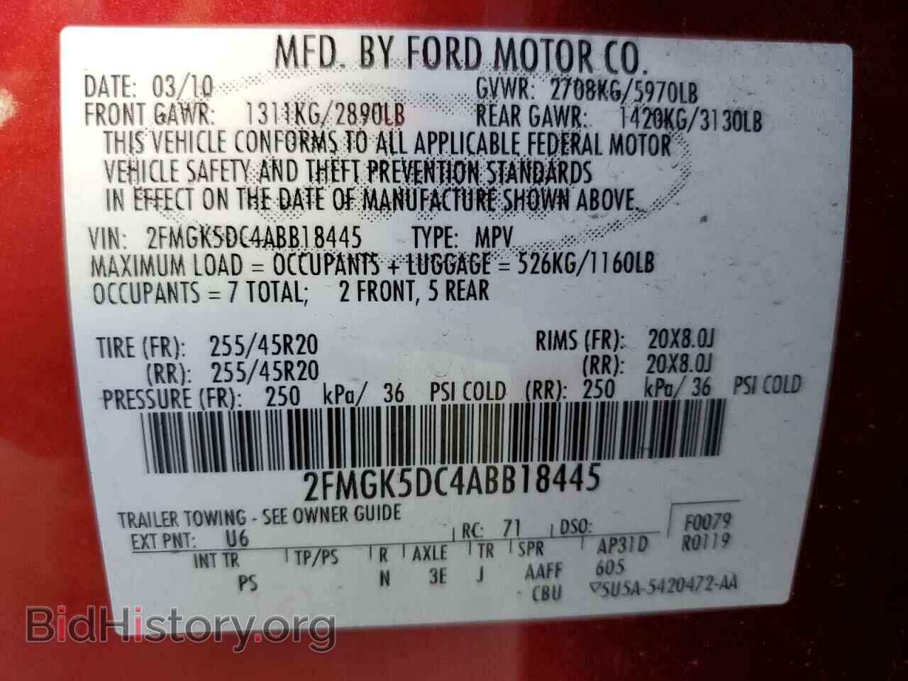 2010 FORD FLEX - VIN: 2FMGK5DC4ABB18445 - Photo 10