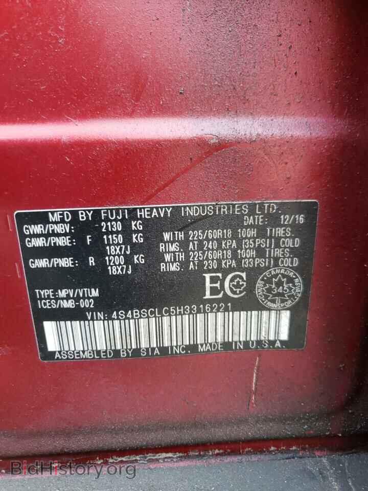 2017 SUBARU OUTBACK - VIN: 4S4BSCLC5H3316221 - Photo 13