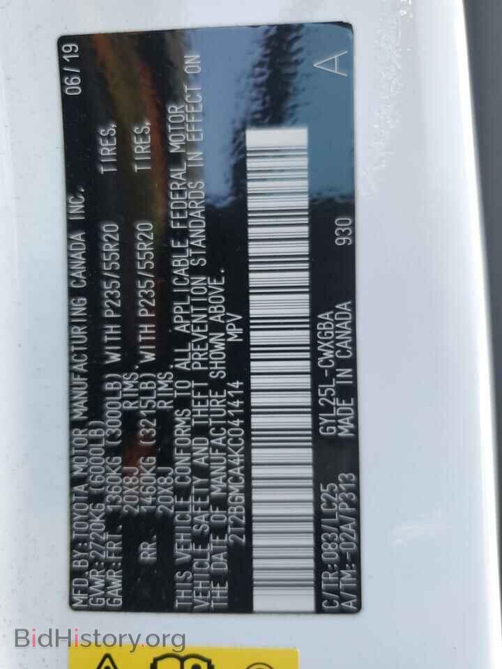 2019 LEXUS RX450 - VIN: 2T2BGMCA4KC041414 - Фото 12