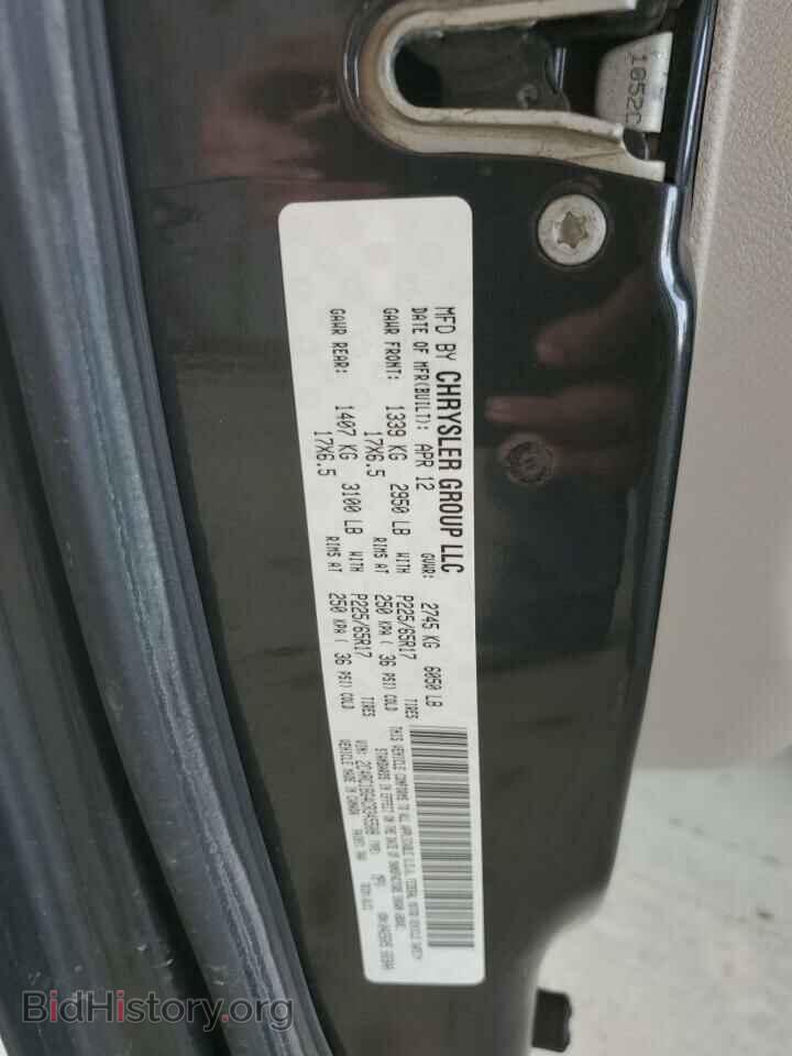 2012 CHRYSLER MINIVAN - VIN: 2C4RC1BG4CR345508 - Фото 13