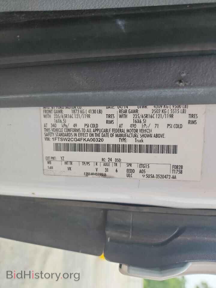 2015 FORD TRANSIT - VIN: 1FTSW2CG4FKA00320 - Фото 13