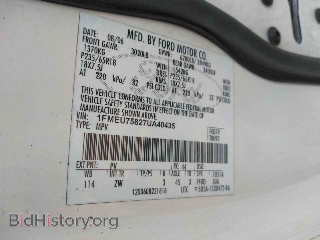 2007 FORD EXPLORER - VIN: 1FMEU75827UA40435 - Фото 10