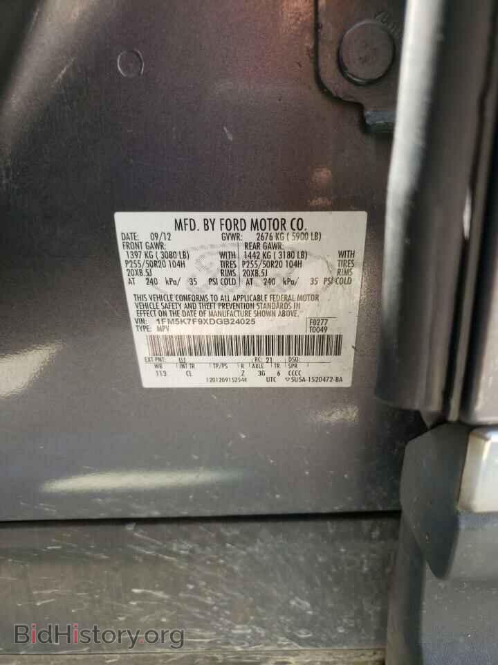 2013 FORD EXPLORER - VIN: 1FM5K7F9XDGB24025 - Photo 12