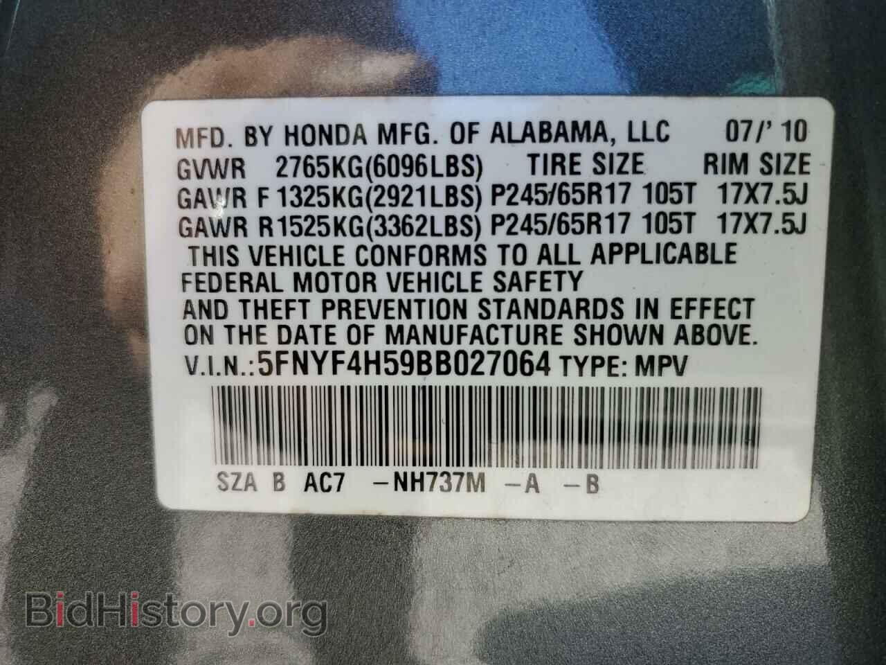 2011 HONDA PILOT - VIN: 5FNYF4H59BB027064 - Фото 10