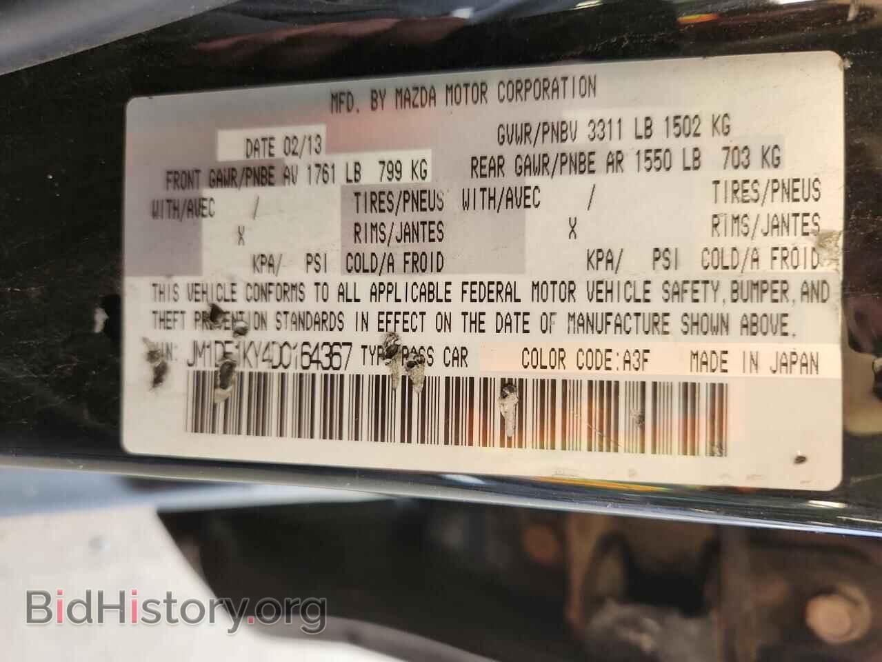 2013 MAZDA 2 - VIN: JM1DE1KY4D0164367 - Фото 12