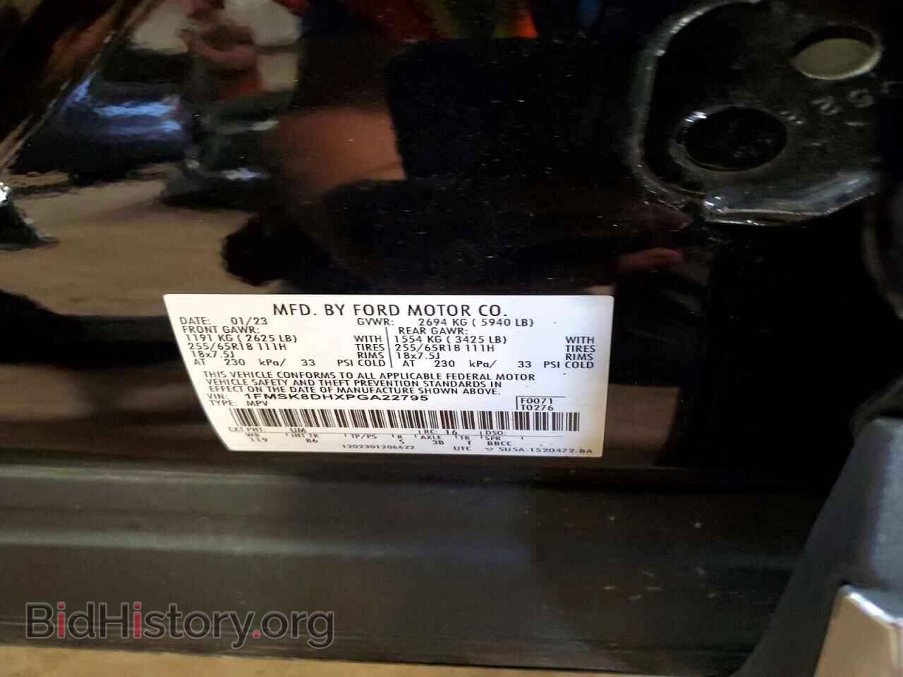 2023 FORD EXPLORER - VIN: 1FMSK8DHXPGA22795 - Фото 14