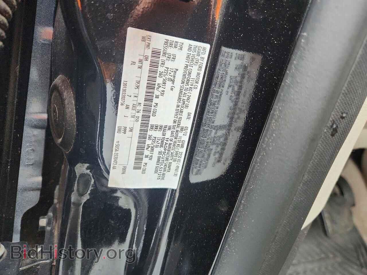 2013 FORD CMAX - VIN: 1FADP5CU7DL531215 - Photo 12