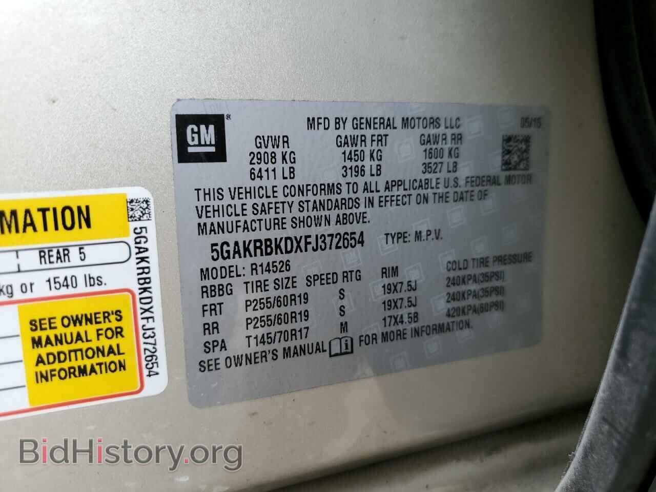 2015 BUICK ENCLAVE - VIN: 5GAKRBKDXFJ372654 - Фото 12