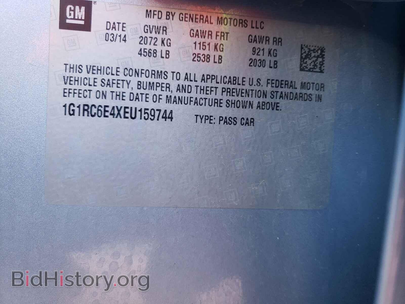 2014 CHEVROLET VOLT - VIN: 1G1RC6E4XEU159744 - Фото 10