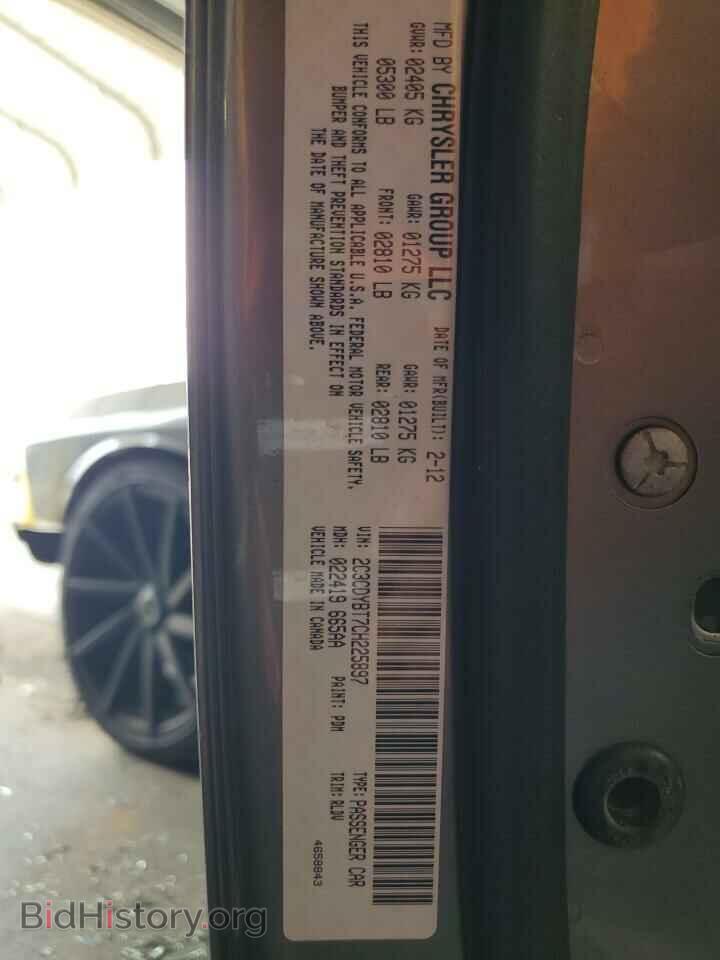 2012 DODGE CHALLENGER - VIN: 2C3CDYBT7CH225897 - Photo 12