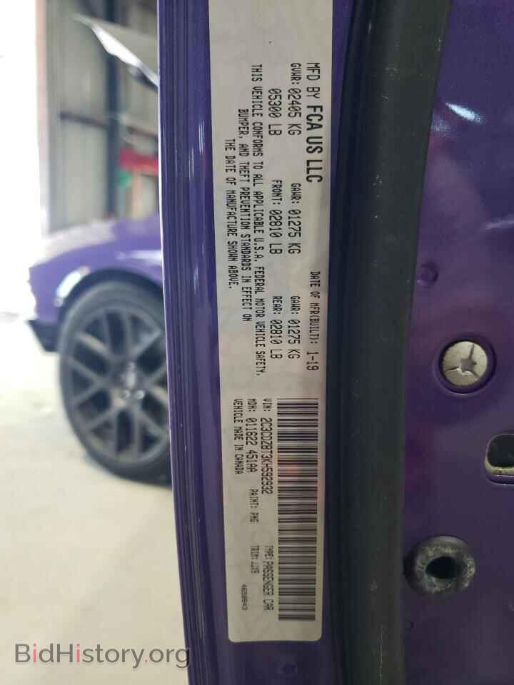 2019 DODGE CHALLENGER - VIN: 2C3CDZBT3KH592932 - Photo 13