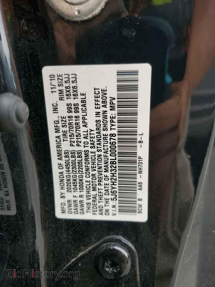 2011 HONDA ELEMENT - VIN: 5J6YH2H32BL000678 - Фото 13