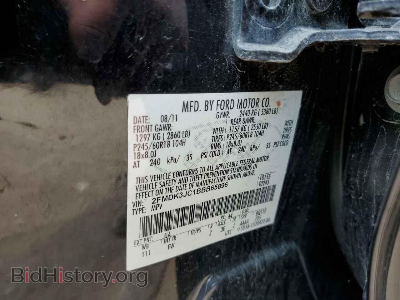 2011 FORD EDGE - VIN: 2FMDK3JC1BBB65896 - Фото 13