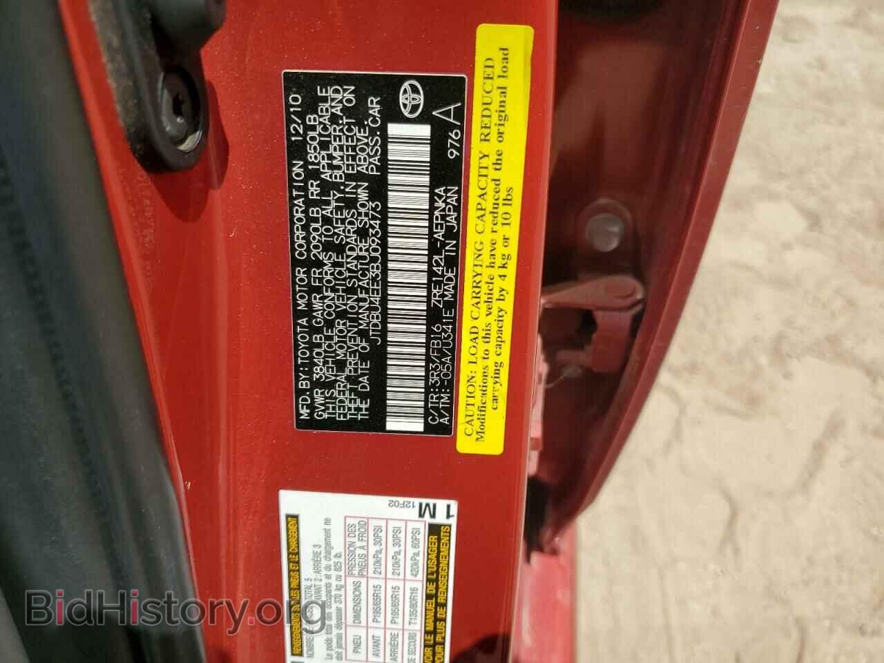 2011 TOYOTA COROLLA - VIN: JTDBU4EE3BJ093473 - Фото 12