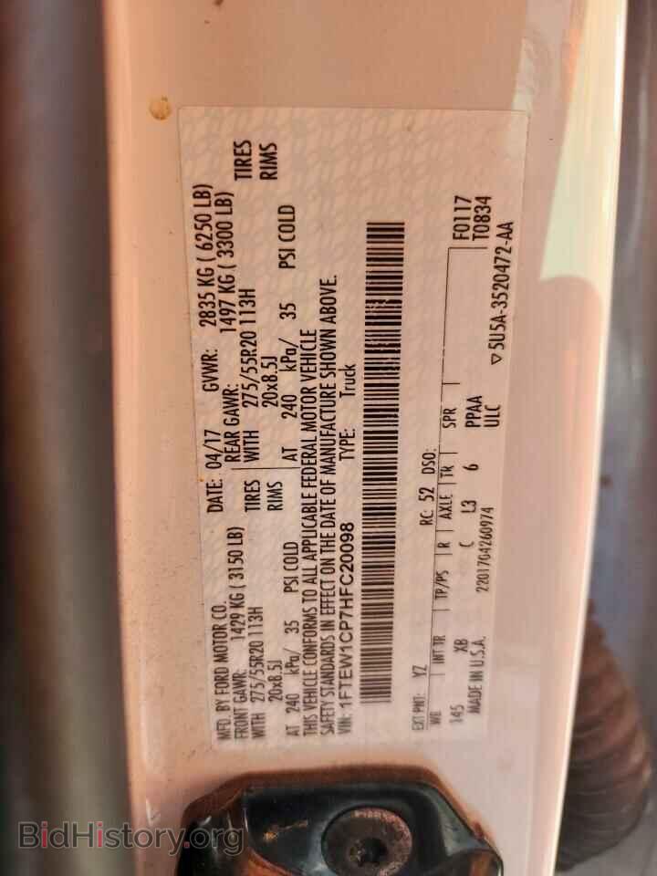 2017 FORD F-150 - VIN: 1FTEW1CP7HFC20098 - Фото 12