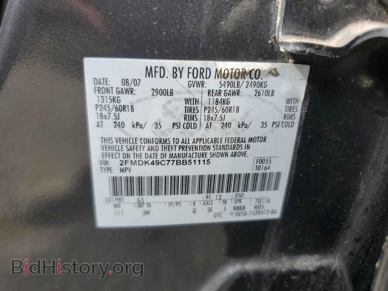 2007 FORD EDGE - VIN: 2FMDK49C77BB51115 - Photo 13
