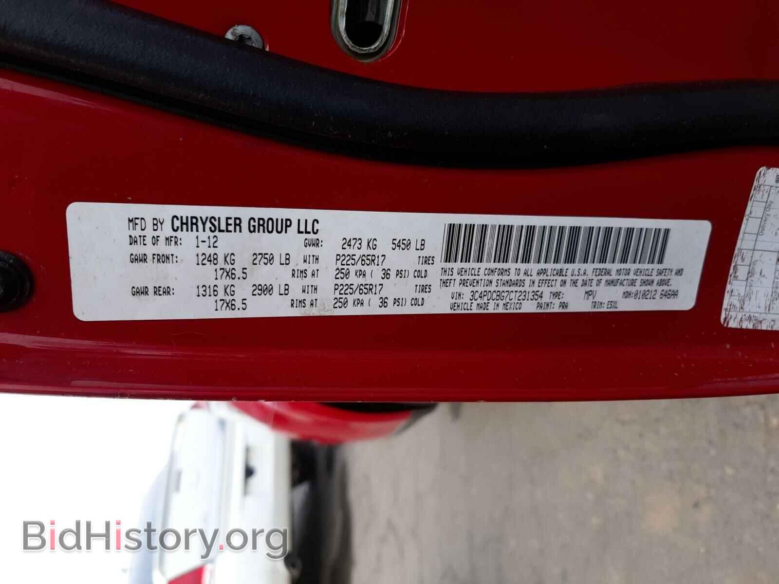 2012 DODGE JOURNEY - VIN: 3C4PDCBG7CT231354 - Фото 10