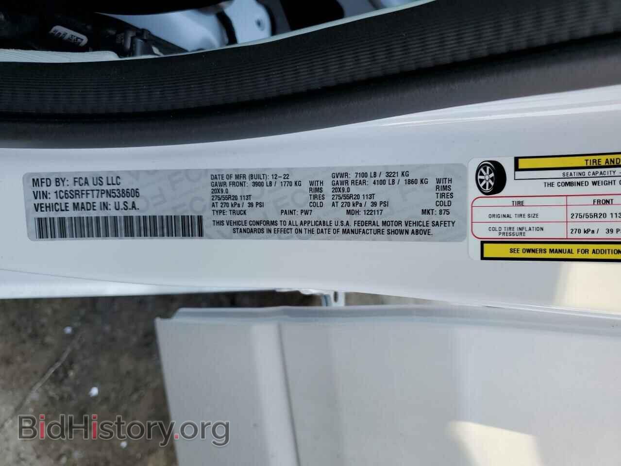 2023 RAM 1500 - VIN: 1C6SRFFT7PN538606 - Фото 13