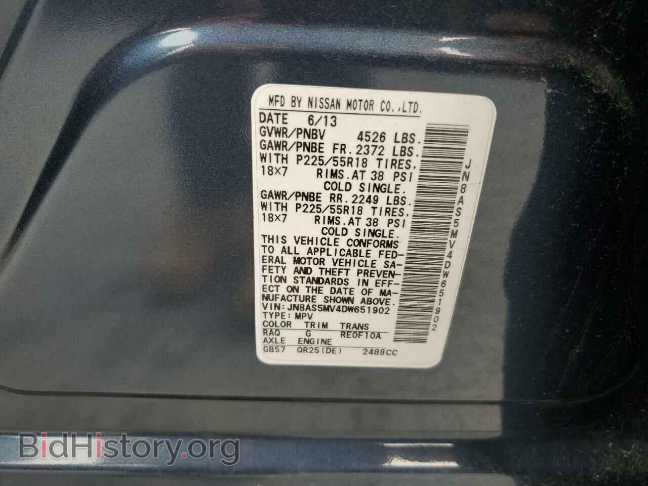 2013 NISSAN ROGUE - VIN: JN8AS5MV4DW651902 - Фото 13