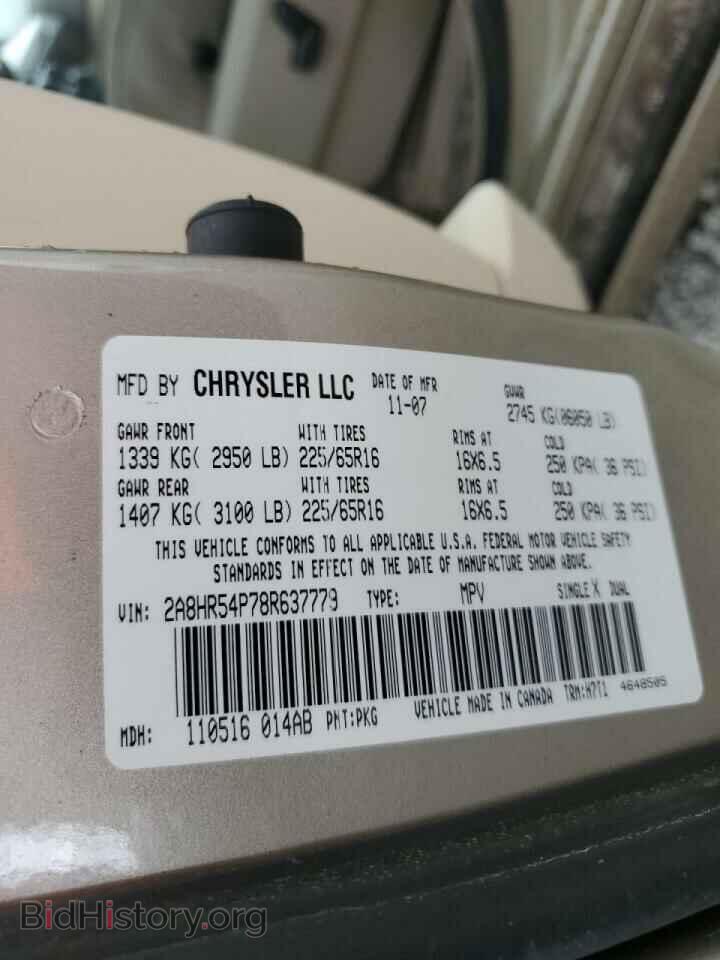 2008 CHRYSLER MINIVAN - VIN: 2A8HR54P78R637779 - Фото 10