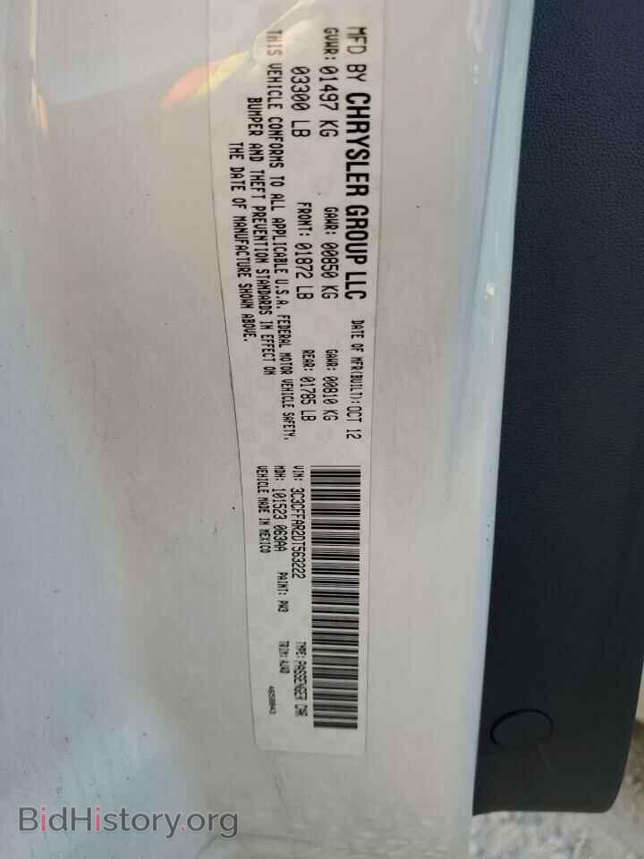 2013 FIAT 500 - VIN: 3C3CFFAR2DT563222 - Фото 10