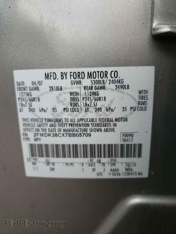 2007 FORD EDGE - VIN: 2FMDK38CX7BB05709 - Фото 10