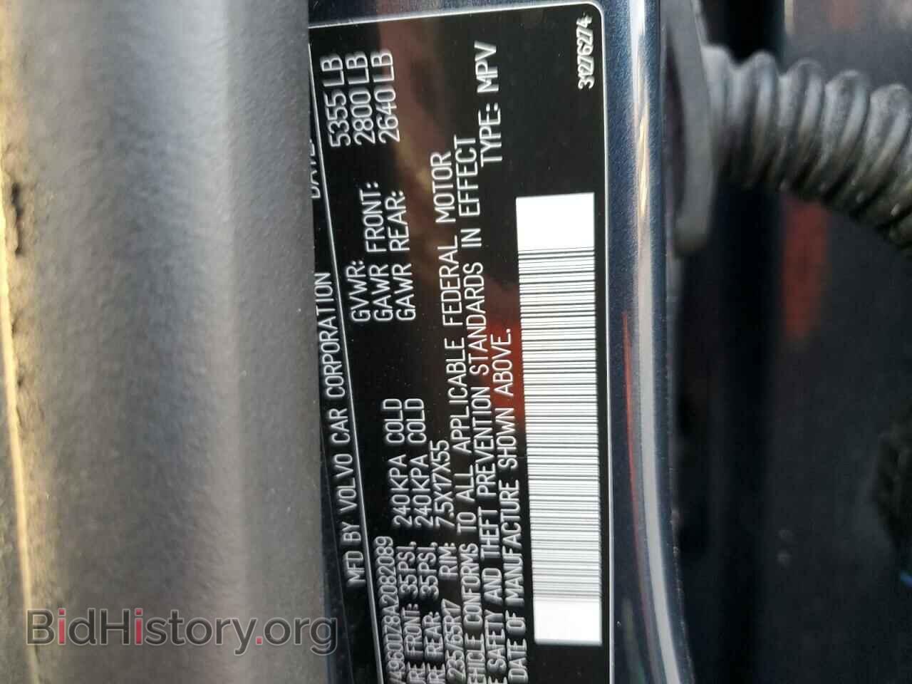 2010 VOLVO XC60 - VIN: YV4960DZ8A2082089 - Фото 13