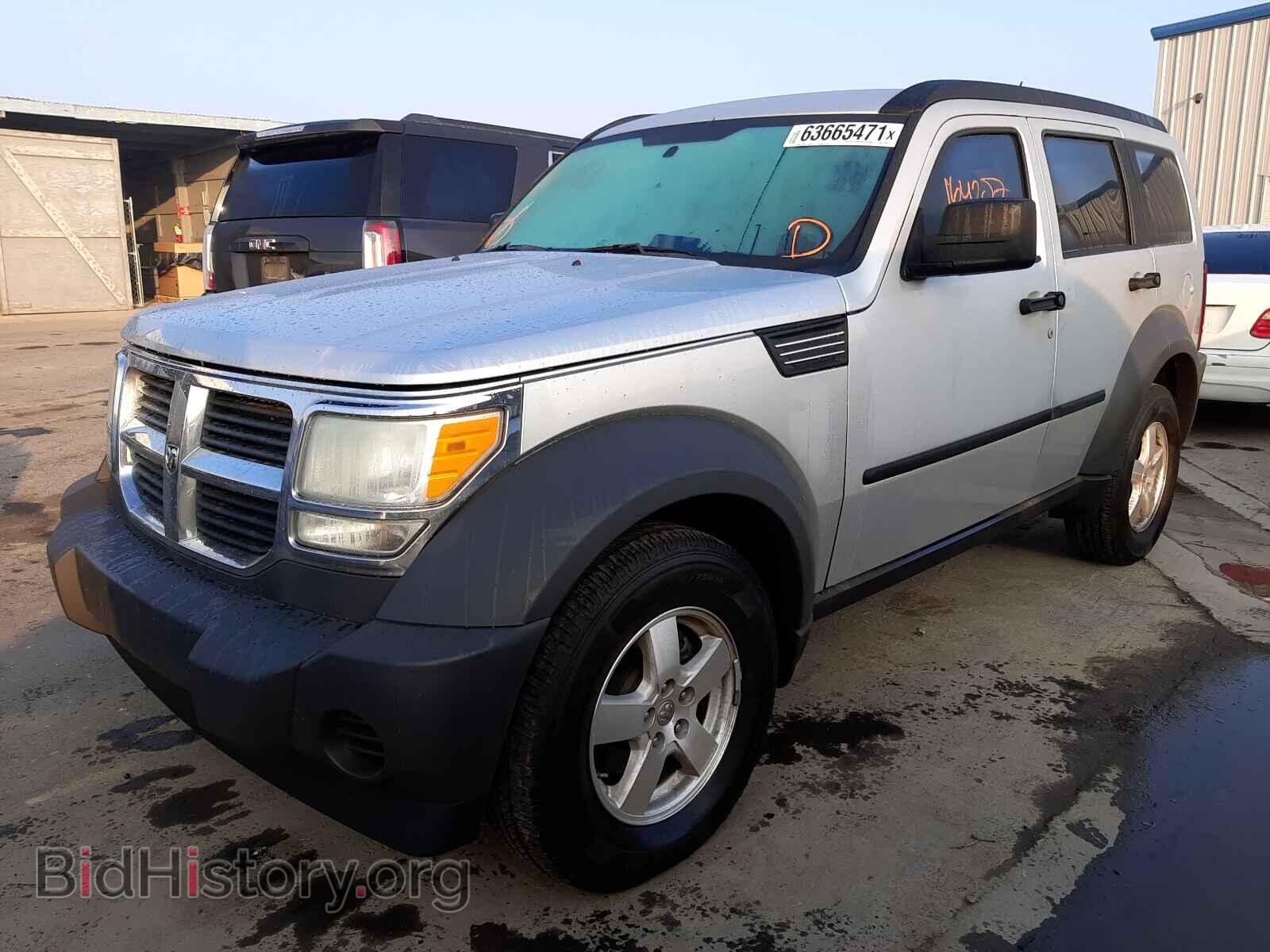 2008 DODGE NITRO - VIN: 1D8GU28K78W138939 - Фото 2